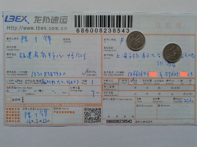 3月13日上?？蛻舭l(fā)貨單