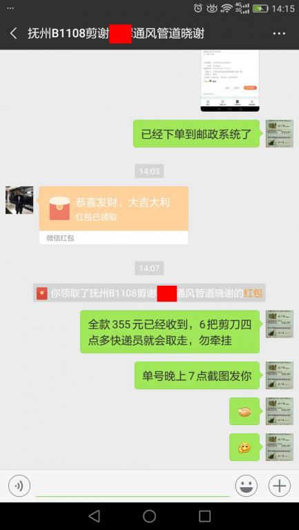 2月27日撫州客戶轉(zhuǎn)賬180元至微信賬戶