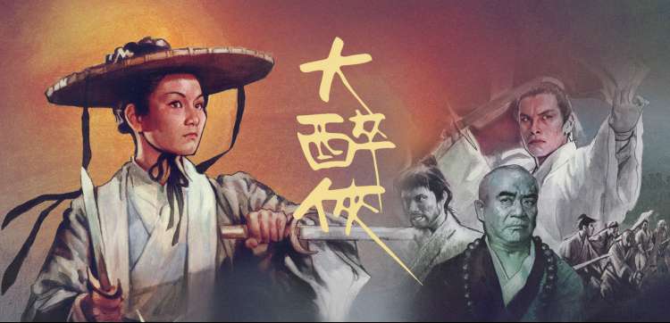 沙丘2 科幻冒险