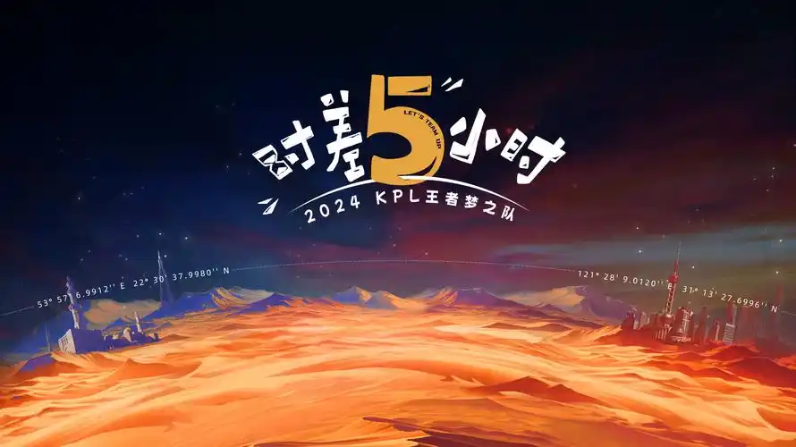 碟中谍7 动作特工