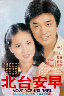 疯狂元素城 动画