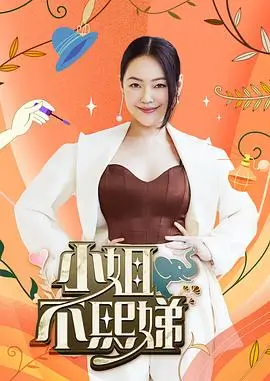毒液3 科幻动作